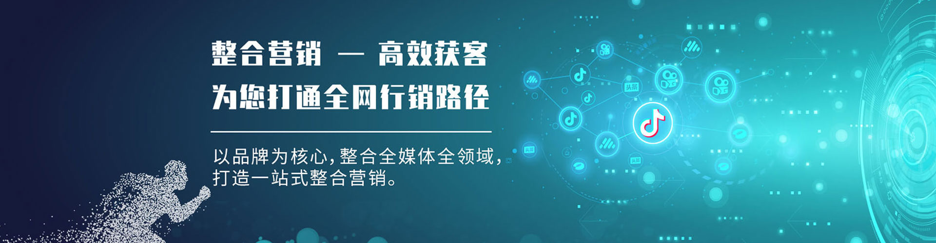 曲阜百度网络推广