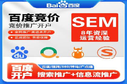 搜索引擎优化（SEM）在旅游行业的应用案例